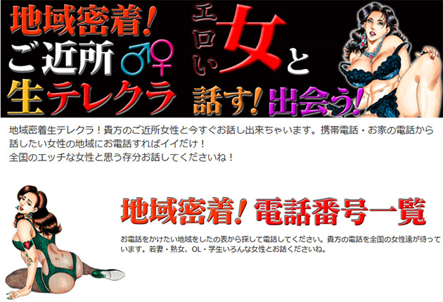 コールネットのイメージ画像
